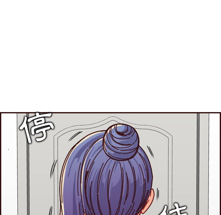 《我妈是女大生》漫画最新章节我妈是女大生-第74章免费下拉式在线观看章节第【31】张图片