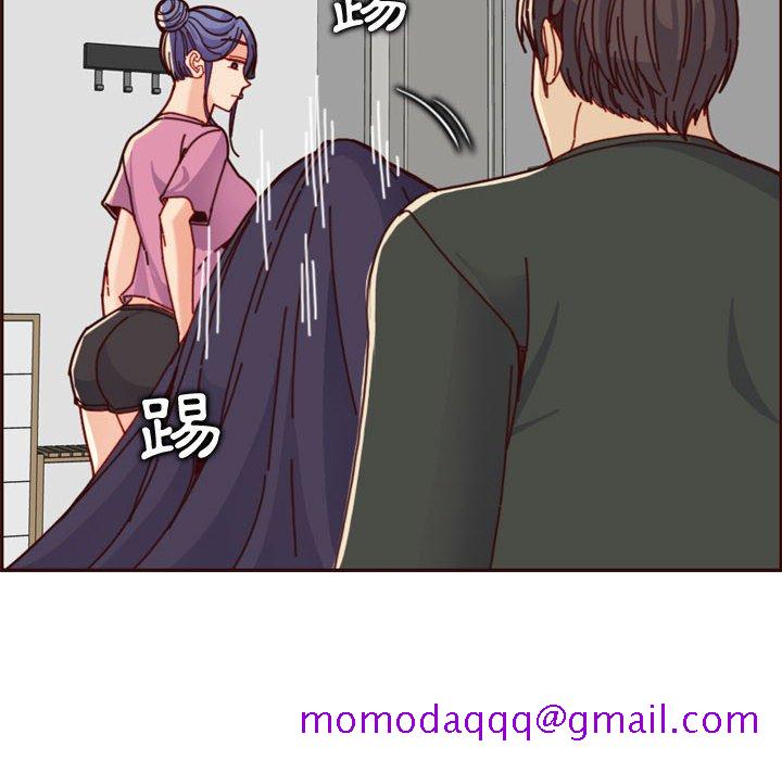 《我妈是女大生》漫画最新章节我妈是女大生-第74章免费下拉式在线观看章节第【43】张图片