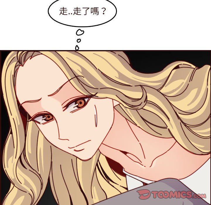 《我妈是女大生》漫画最新章节我妈是女大生-第74章免费下拉式在线观看章节第【35】张图片