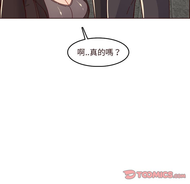 《我妈是女大生》漫画最新章节我妈是女大生-第75章免费下拉式在线观看章节第【100】张图片