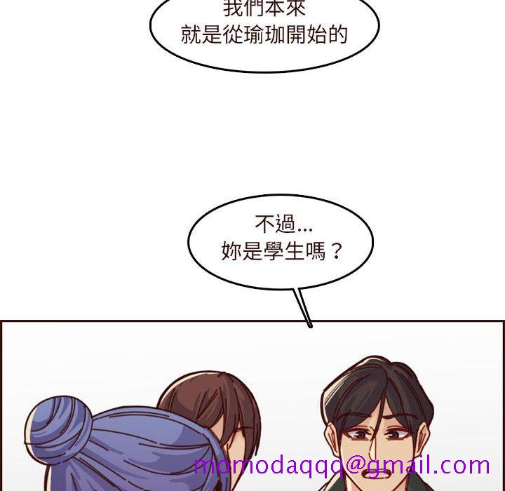 《我妈是女大生》漫画最新章节我妈是女大生-第75章免费下拉式在线观看章节第【93】张图片