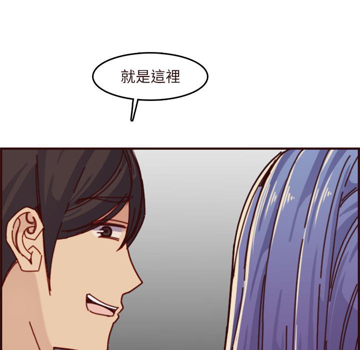 《我妈是女大生》漫画最新章节我妈是女大生-第75章免费下拉式在线观看章节第【110】张图片