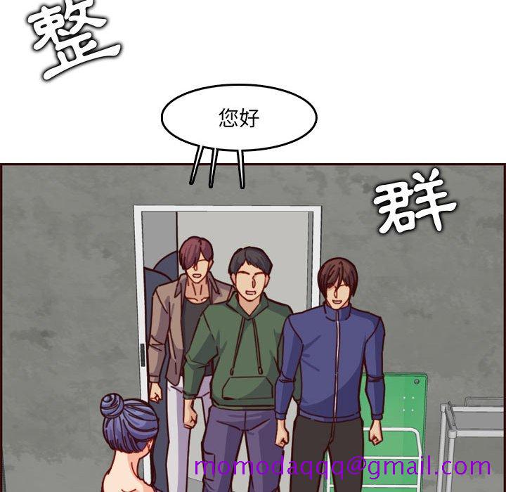 《我妈是女大生》漫画最新章节我妈是女大生-第77章免费下拉式在线观看章节第【93】张图片