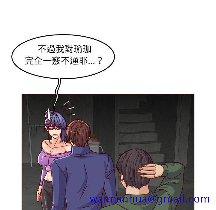 《我妈是女大生》漫画最新章节我妈是女大生-第77章免费下拉式在线观看章节第【108】张图片