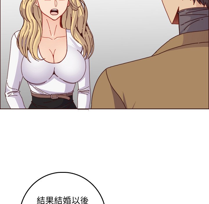 《我妈是女大生》漫画最新章节我妈是女大生-第78章免费下拉式在线观看章节第【72】张图片