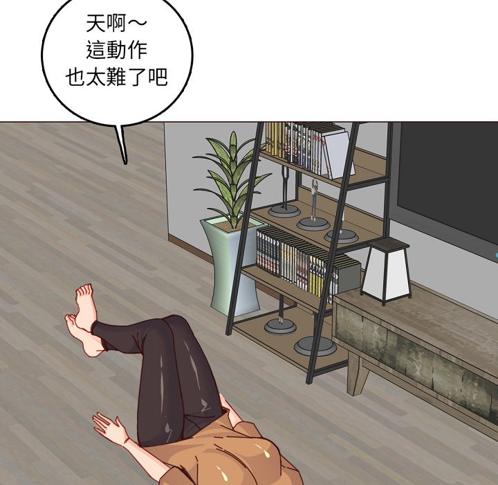 《我妈是女大生》漫画最新章节我妈是女大生-第78章免费下拉式在线观看章节第【79】张图片