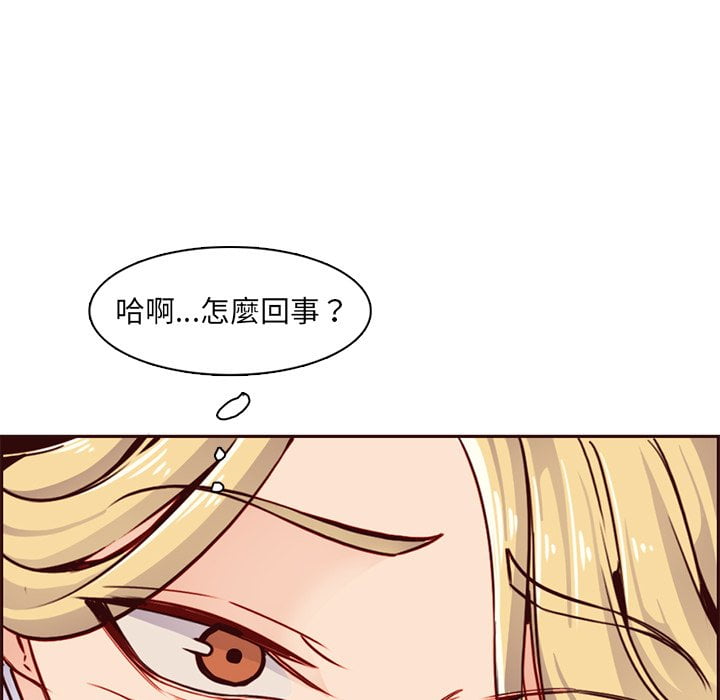 《我妈是女大生》漫画最新章节我妈是女大生-第80章免费下拉式在线观看章节第【62】张图片