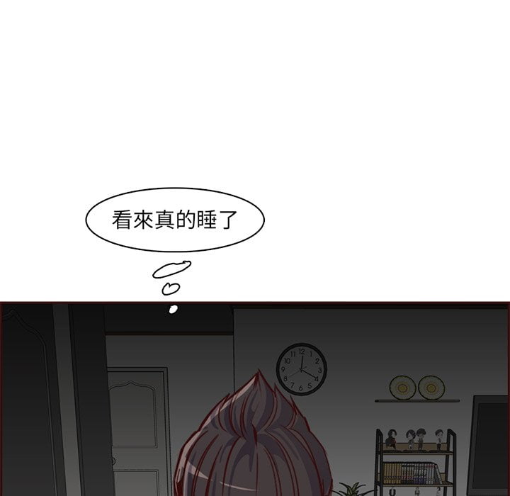 《我妈是女大生》漫画最新章节我妈是女大生-第81章免费下拉式在线观看章节第【10】张图片