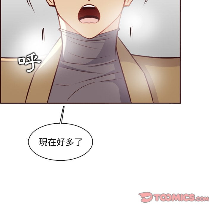 《我妈是女大生》漫画最新章节我妈是女大生-第81章免费下拉式在线观看章节第【100】张图片