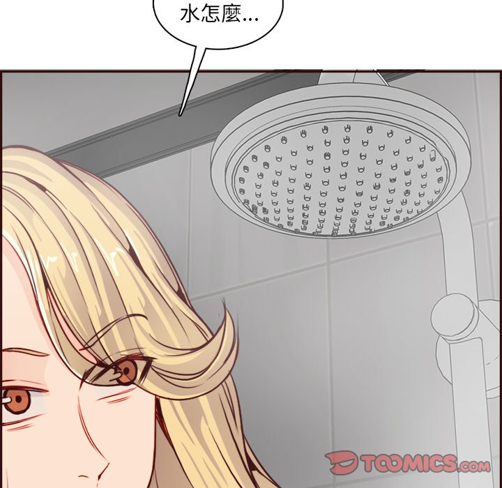 《我妈是女大生》漫画最新章节我妈是女大生-第82章免费下拉式在线观看章节第【17】张图片