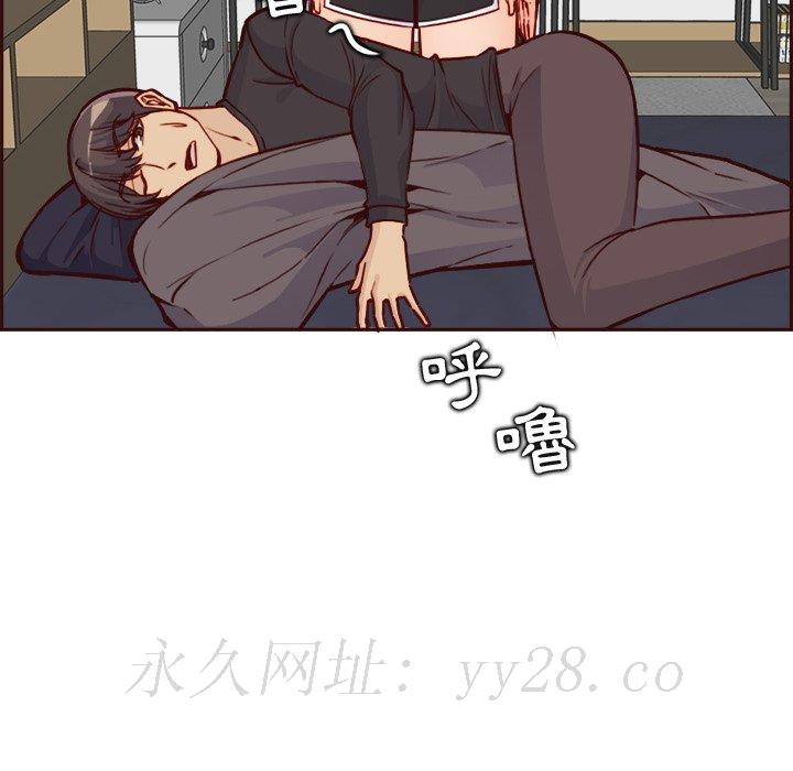 《我妈是女大生》漫画最新章节我妈是女大生-第82章免费下拉式在线观看章节第【115】张图片