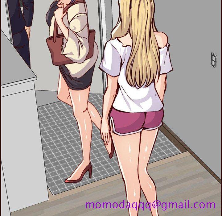 《我妈是女大生》漫画最新章节我妈是女大生-第83章免费下拉式在线观看章节第【13】张图片