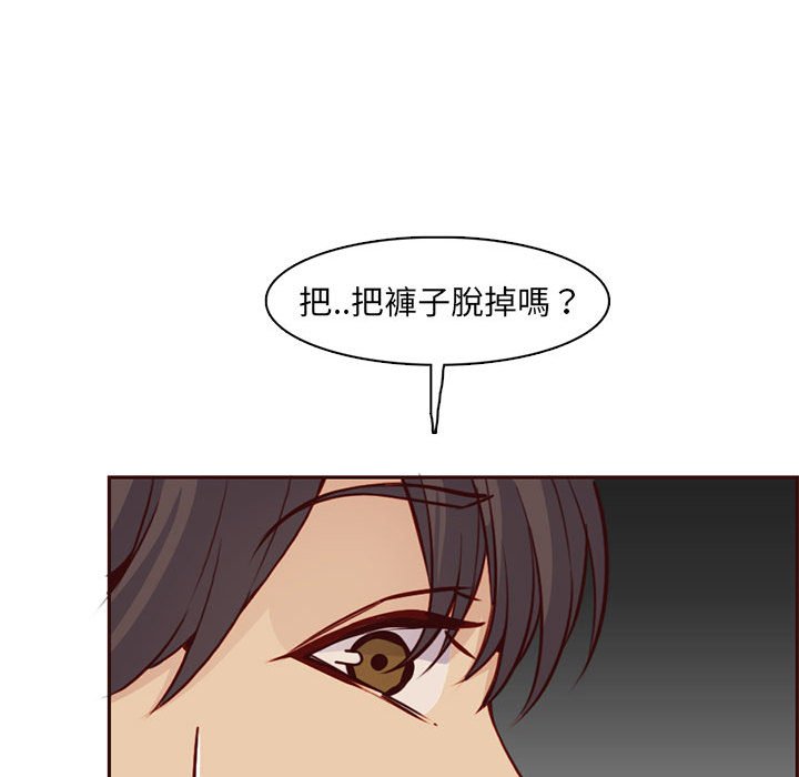 《我妈是女大生》漫画最新章节我妈是女大生-第83章免费下拉式在线观看章节第【42】张图片