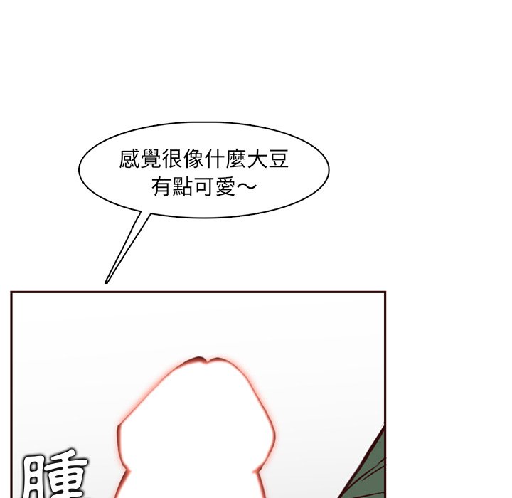 《我妈是女大生》漫画最新章节我妈是女大生-第84章免费下拉式在线观看章节第【6】张图片