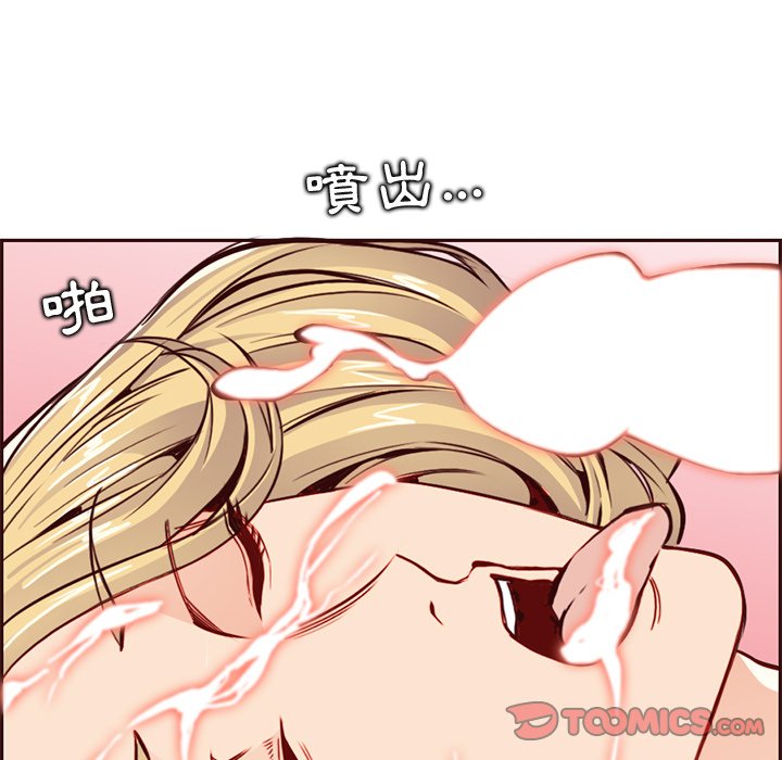 《我妈是女大生》漫画最新章节我妈是女大生-第84章免费下拉式在线观看章节第【107】张图片