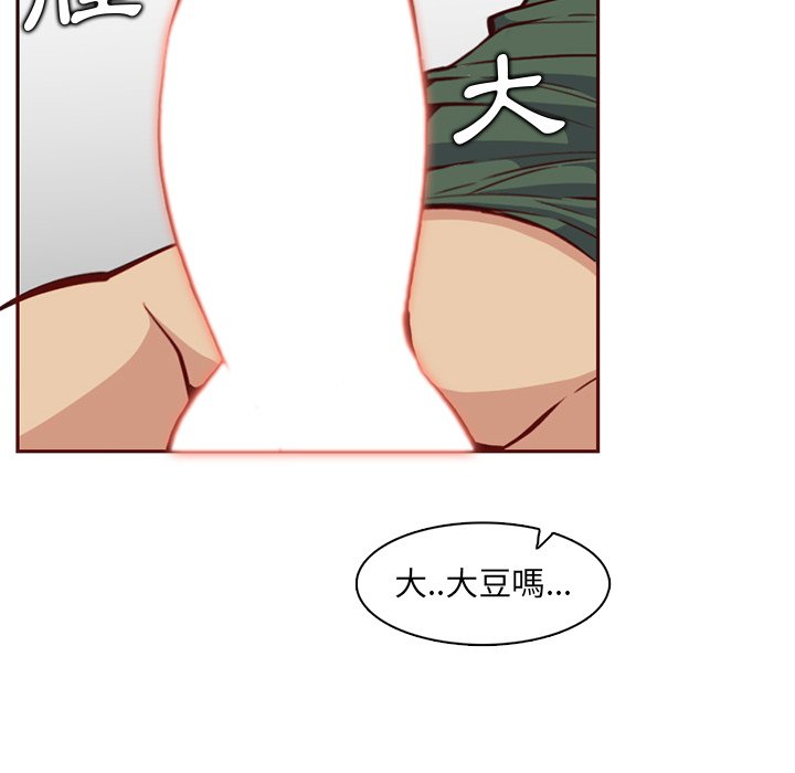 《我妈是女大生》漫画最新章节我妈是女大生-第84章免费下拉式在线观看章节第【7】张图片