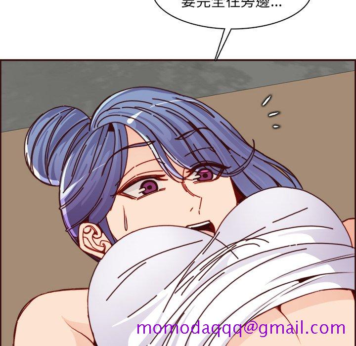 《我妈是女大生》漫画最新章节我妈是女大生-第85章免费下拉式在线观看章节第【23】张图片