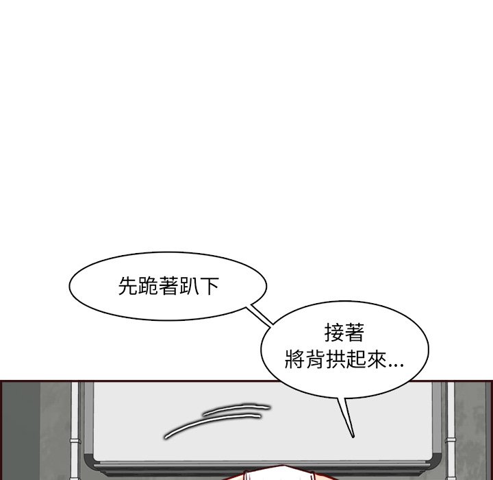 《我妈是女大生》漫画最新章节我妈是女大生-第85章免费下拉式在线观看章节第【35】张图片