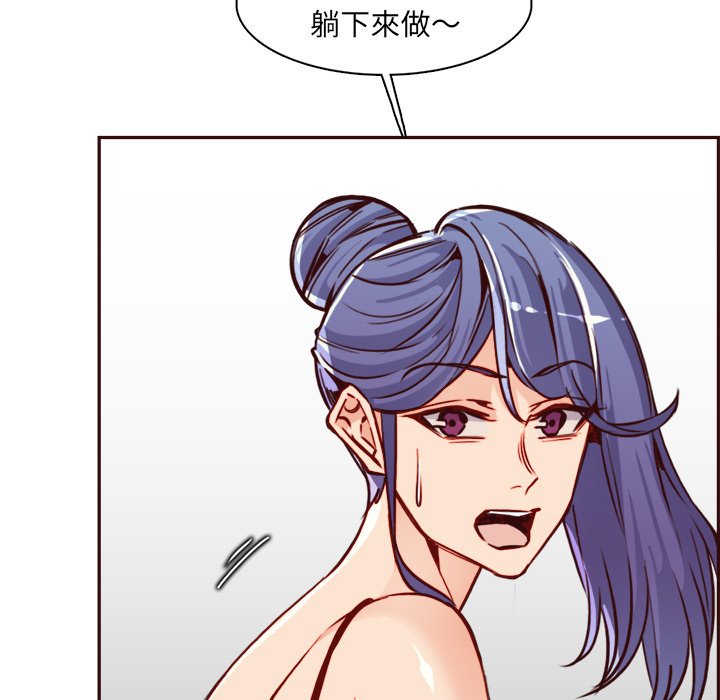 《我妈是女大生》漫画最新章节我妈是女大生-第85章免费下拉式在线观看章节第【10】张图片