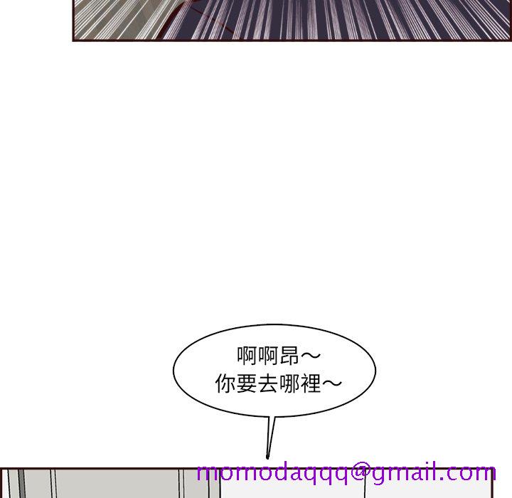 《我妈是女大生》漫画最新章节我妈是女大生-第85章免费下拉式在线观看章节第【113】张图片