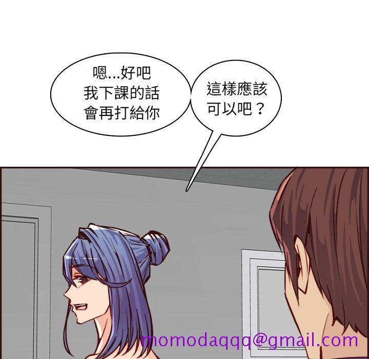 《我妈是女大生》漫画最新章节我妈是女大生-第85章免费下拉式在线观看章节第【63】张图片