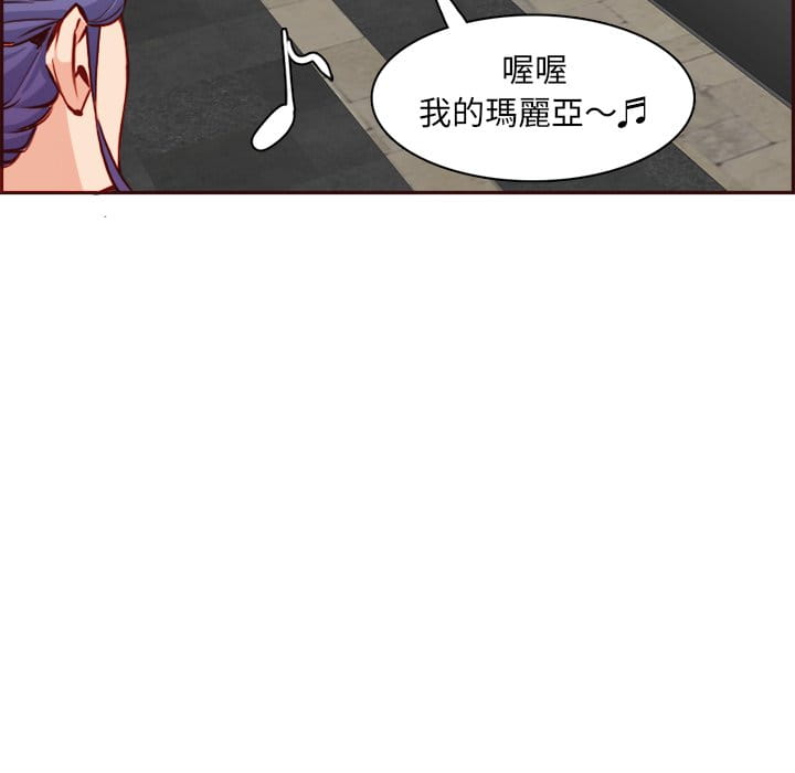 《我妈是女大生》漫画最新章节我妈是女大生-第86章免费下拉式在线观看章节第【106】张图片