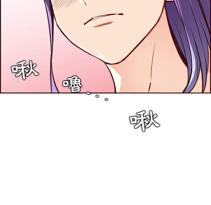 《我妈是女大生》漫画最新章节我妈是女大生-第87章免费下拉式在线观看章节第【84】张图片