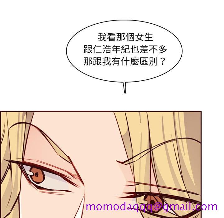 《我妈是女大生》漫画最新章节我妈是女大生-第87章免费下拉式在线观看章节第【63】张图片