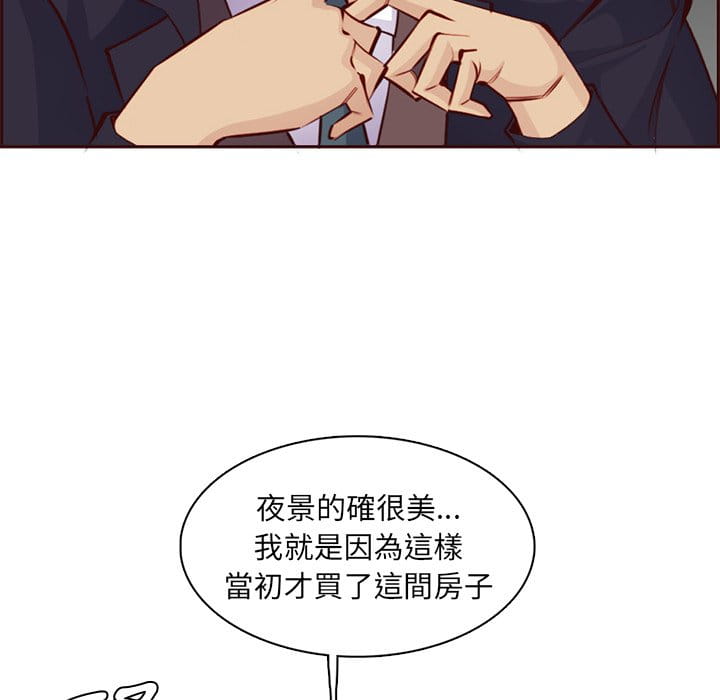 《我妈是女大生》漫画最新章节我妈是女大生-第87章免费下拉式在线观看章节第【29】张图片