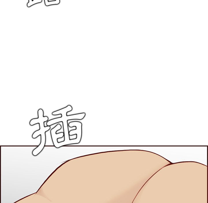 《我妈是女大生》漫画最新章节我妈是女大生-第88章免费下拉式在线观看章节第【39】张图片