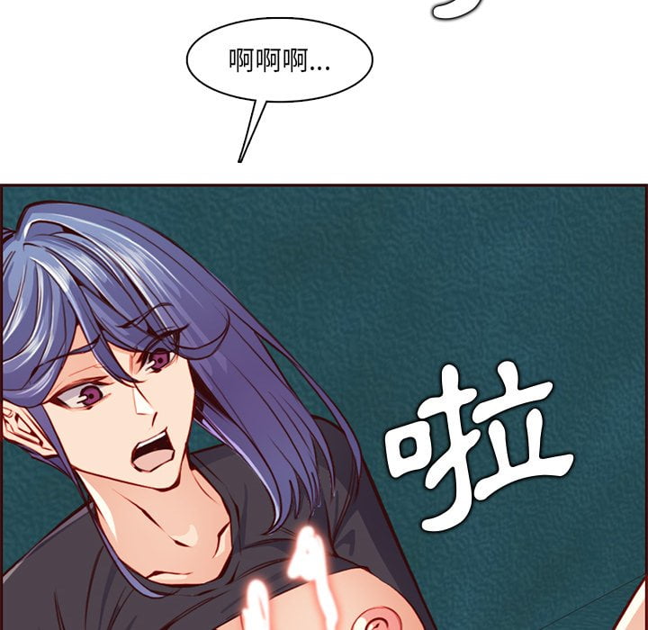 《我妈是女大生》漫画最新章节我妈是女大生-第88章免费下拉式在线观看章节第【106】张图片