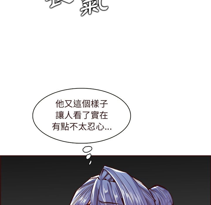 《我妈是女大生》漫画最新章节我妈是女大生-第89章免费下拉式在线观看章节第【49】张图片