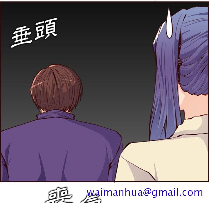 《我妈是女大生》漫画最新章节我妈是女大生-第89章免费下拉式在线观看章节第【48】张图片