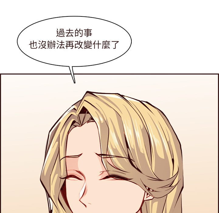 《我妈是女大生》漫画最新章节我妈是女大生-第89章免费下拉式在线观看章节第【26】张图片