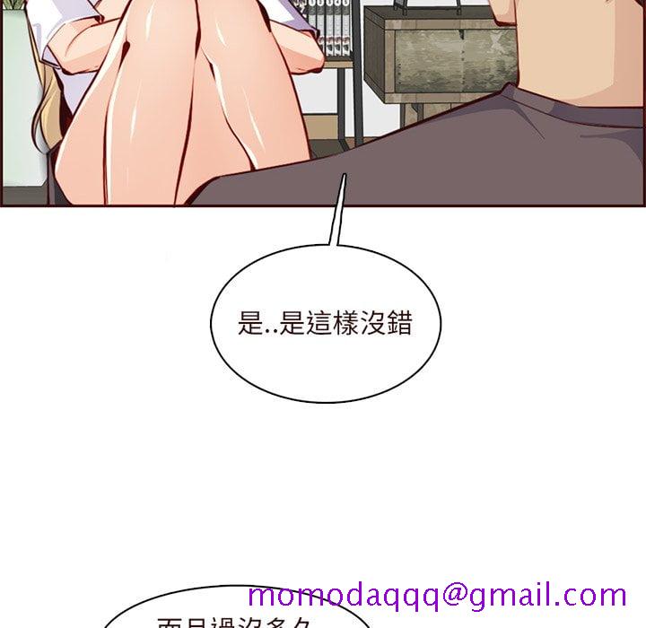 《我妈是女大生》漫画最新章节我妈是女大生-第89章免费下拉式在线观看章节第【23】张图片