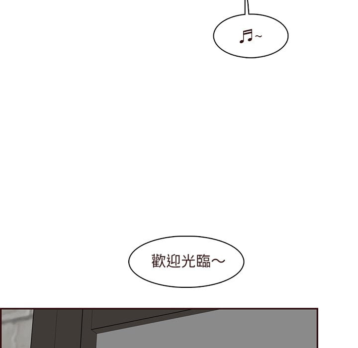 《我妈是女大生》漫画最新章节我妈是女大生-第89章免费下拉式在线观看章节第【71】张图片