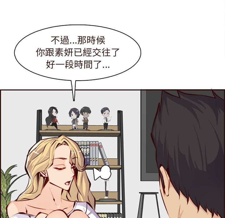 《我妈是女大生》漫画最新章节我妈是女大生-第89章免费下拉式在线观看章节第【22】张图片