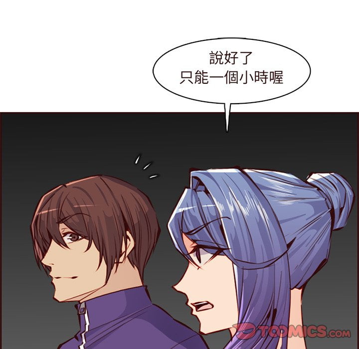 《我妈是女大生》漫画最新章节我妈是女大生-第89章免费下拉式在线观看章节第【64】张图片