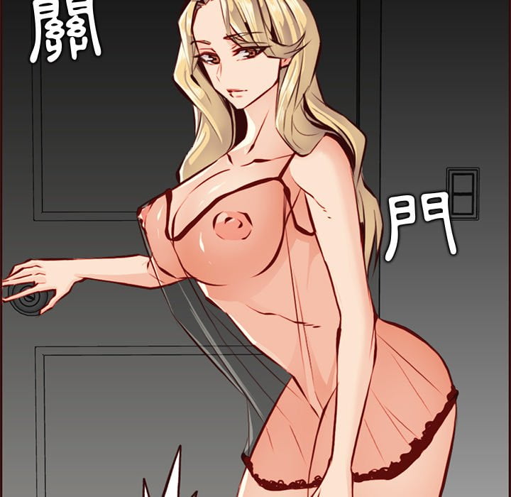 《我妈是女大生》漫画最新章节我妈是女大生-第89章免费下拉式在线观看章节第【117】张图片