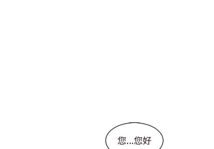 《我妈是女大生》漫画最新章节我妈是女大生-第89章免费下拉式在线观看章节第【1】张图片