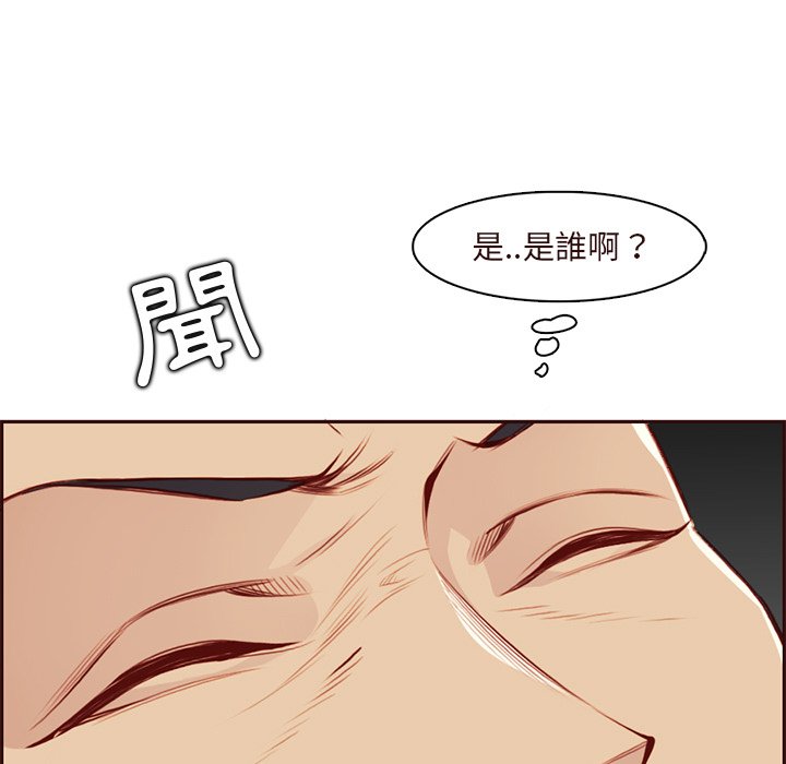 《我妈是女大生》漫画最新章节我妈是女大生-第90章免费下拉式在线观看章节第【10】张图片