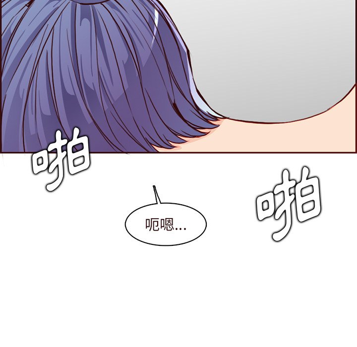 《我妈是女大生》漫画最新章节我妈是女大生-第90章免费下拉式在线观看章节第【64】张图片