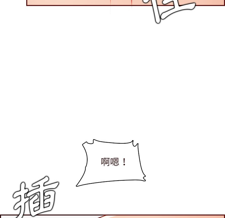 《我妈是女大生》漫画最新章节我妈是女大生-第90章免费下拉式在线观看章节第【50】张图片