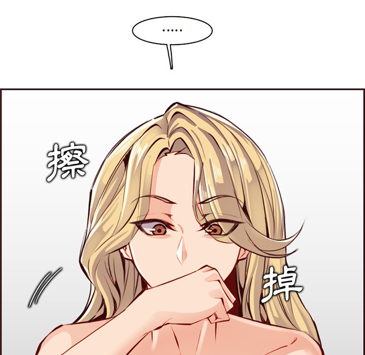 《我妈是女大生》漫画最新章节我妈是女大生-第91章免费下拉式在线观看章节第【41】张图片