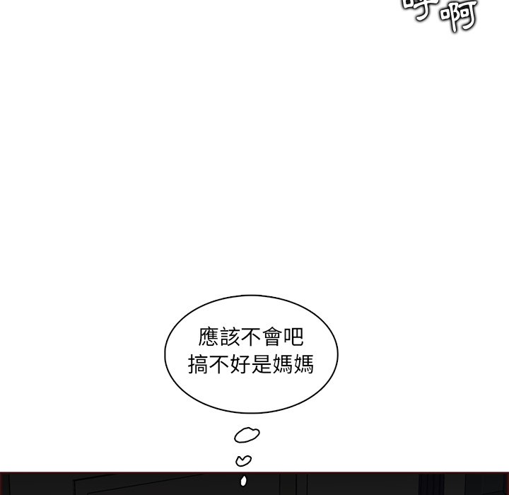 《我妈是女大生》漫画最新章节我妈是女大生-第91章免费下拉式在线观看章节第【65】张图片