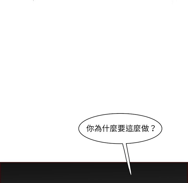 《我妈是女大生》漫画最新章节我妈是女大生-第93章免费下拉式在线观看章节第【24】张图片