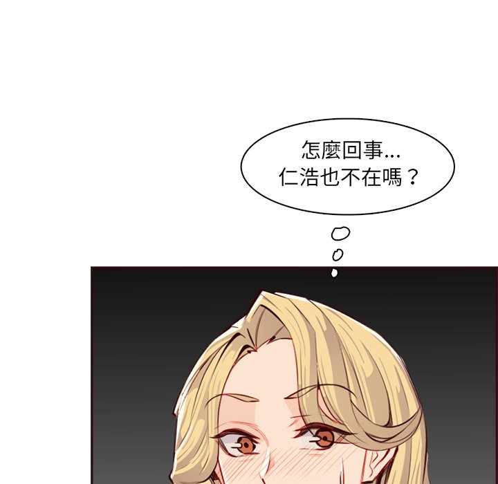 《我妈是女大生》漫画最新章节我妈是女大生-第93章免费下拉式在线观看章节第【16】张图片