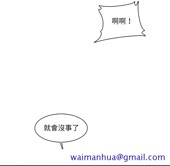 《我妈是女大生》漫画最新章节我妈是女大生-第93章免费下拉式在线观看章节第【58】张图片