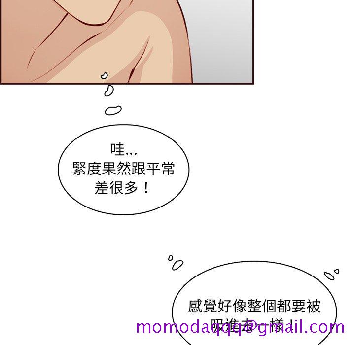 《我妈是女大生》漫画最新章节我妈是女大生-第93章免费下拉式在线观看章节第【63】张图片