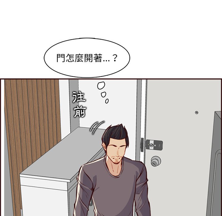 《我妈是女大生》漫画最新章节我妈是女大生-第94章免费下拉式在线观看章节第【34】张图片